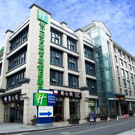 Holiday Inn Express Dujiangyan Ancient City Eksteriør billede