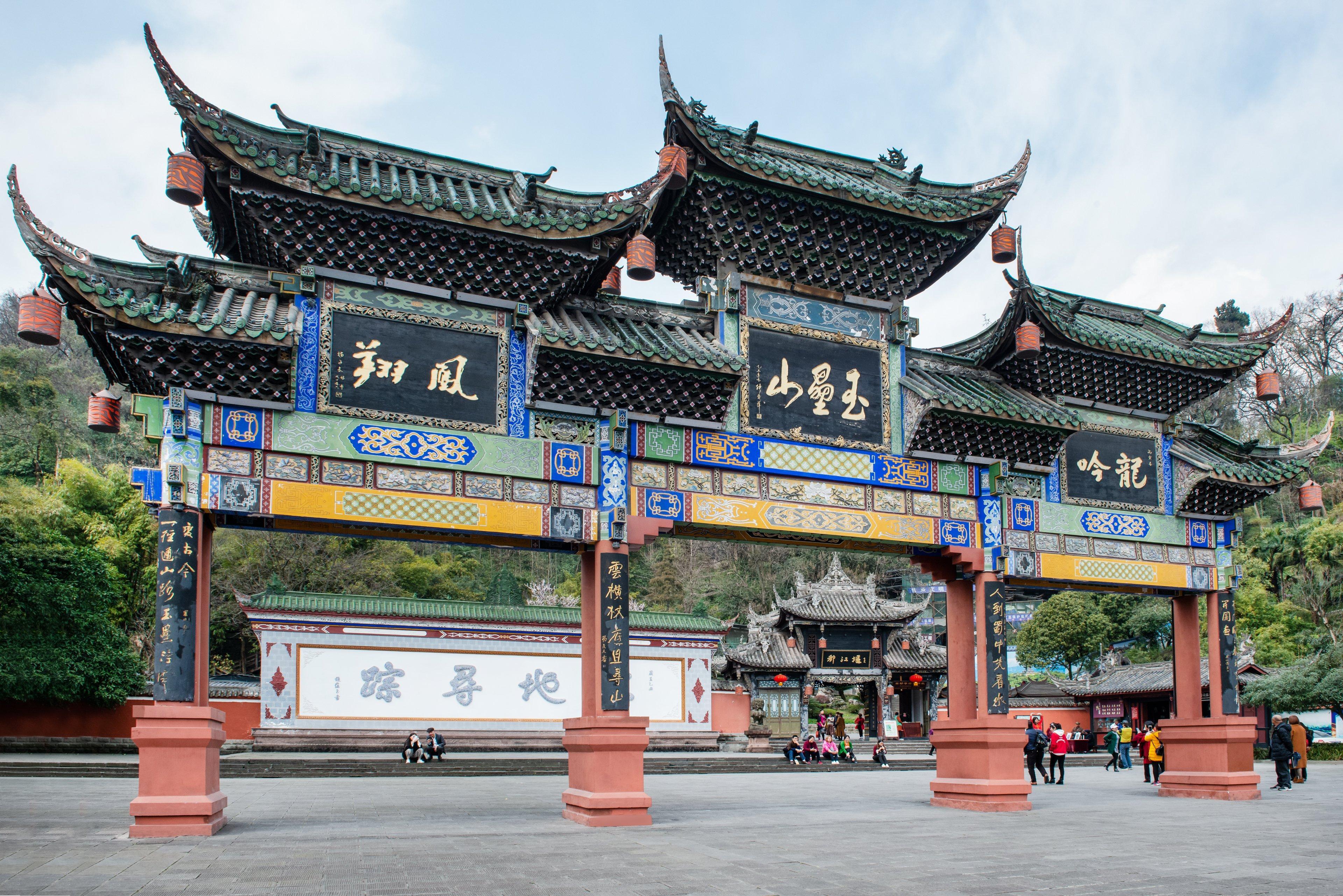 Holiday Inn Express Dujiangyan Ancient City Eksteriør billede