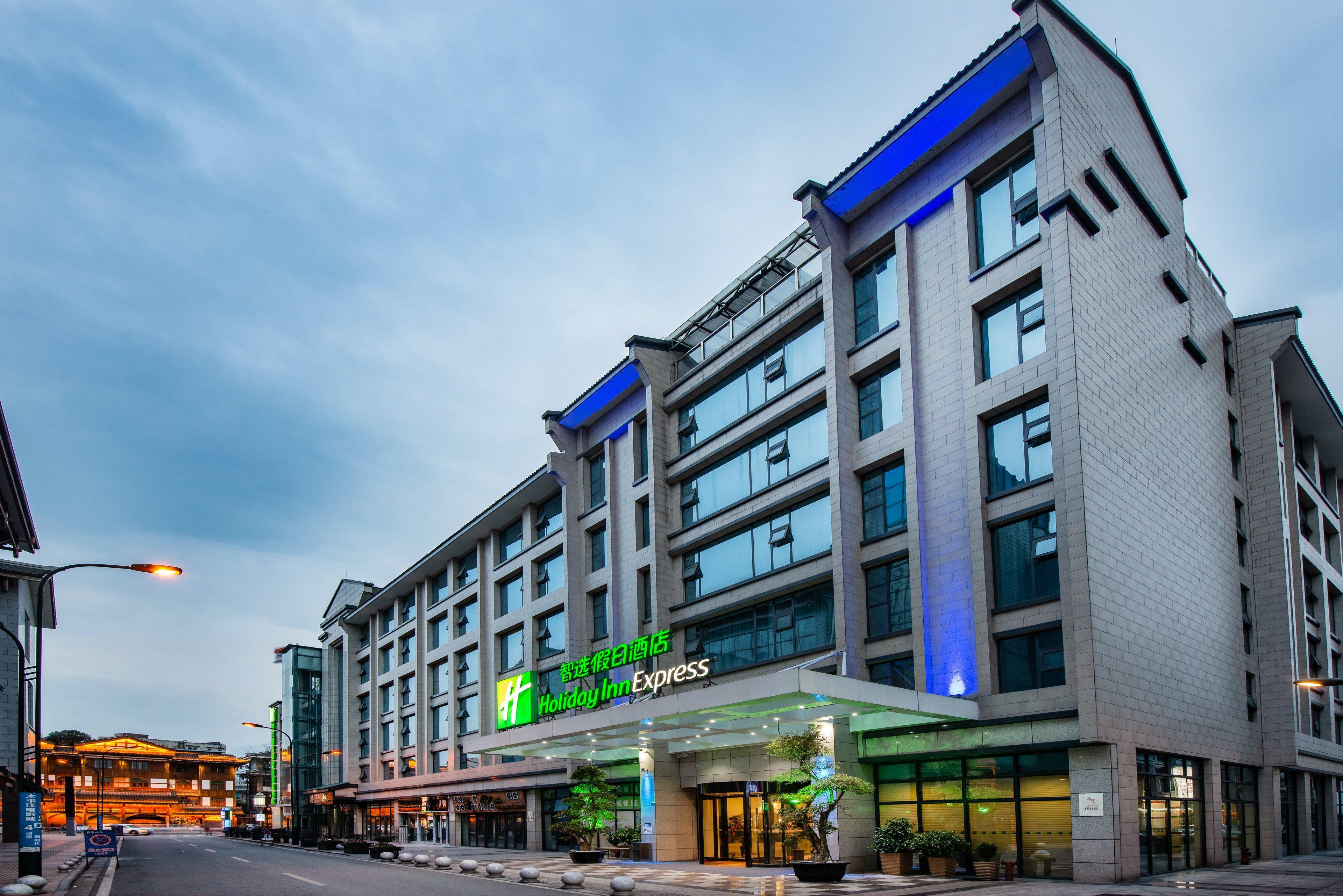Holiday Inn Express Dujiangyan Ancient City Eksteriør billede