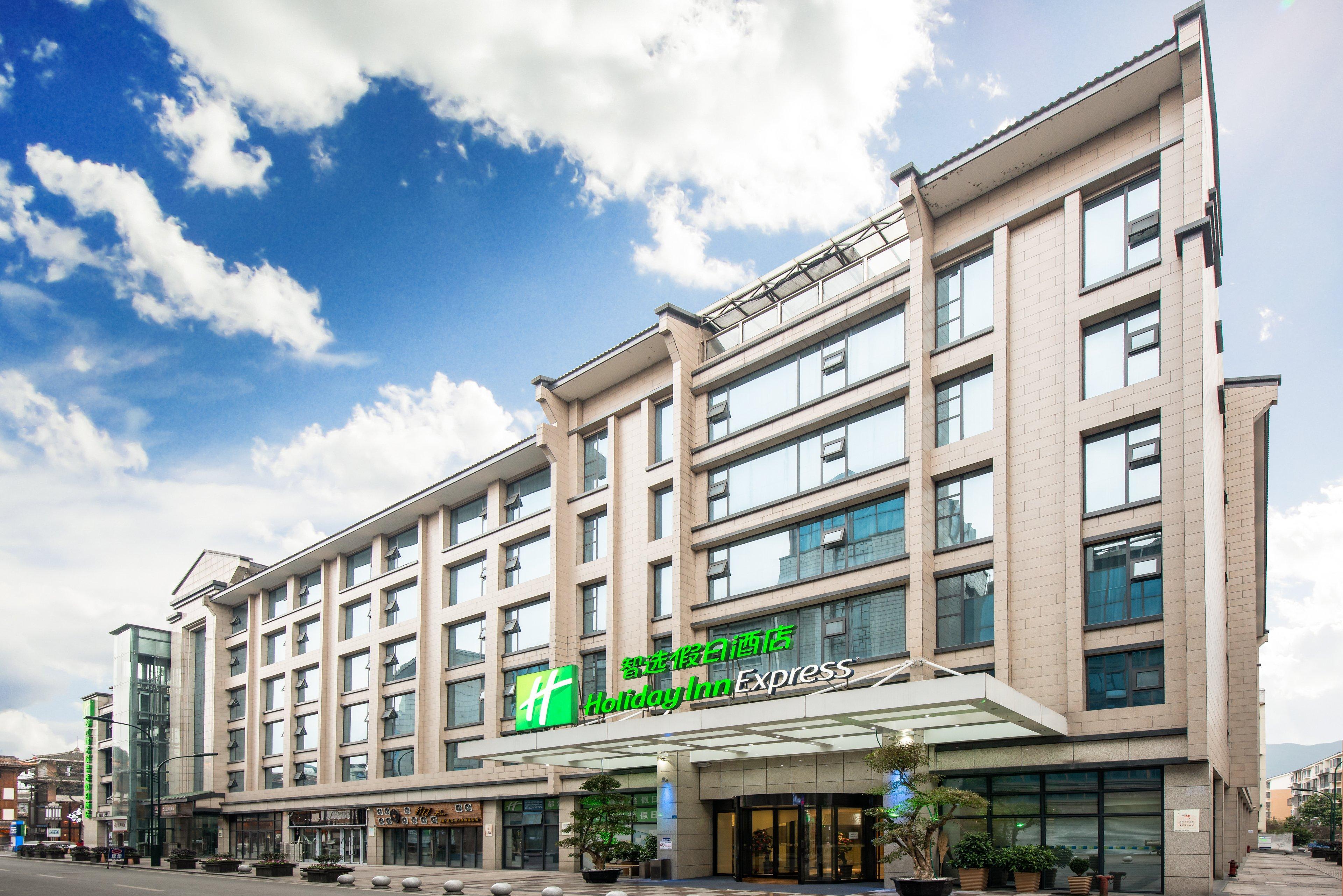 Holiday Inn Express Dujiangyan Ancient City Eksteriør billede