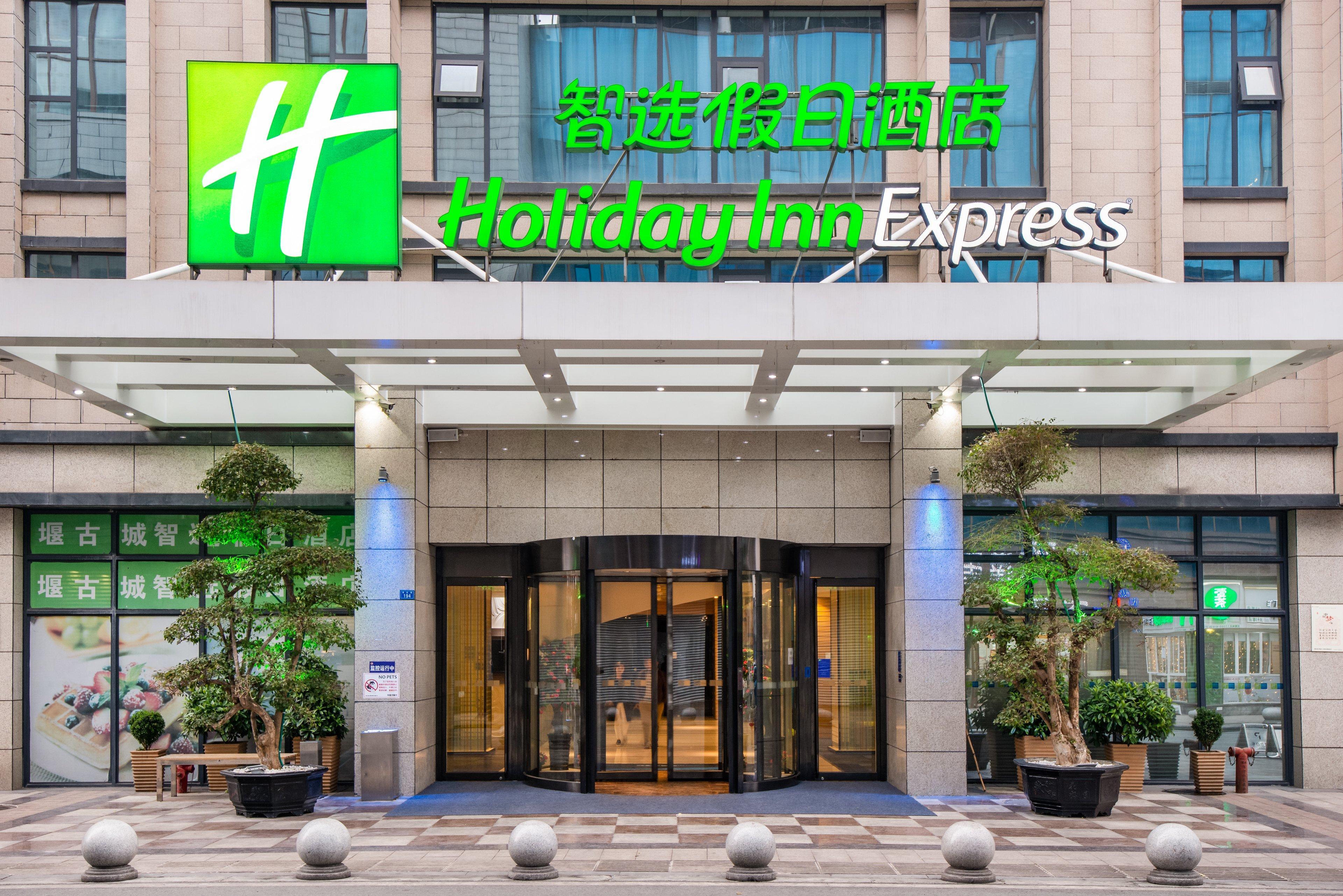 Holiday Inn Express Dujiangyan Ancient City Eksteriør billede