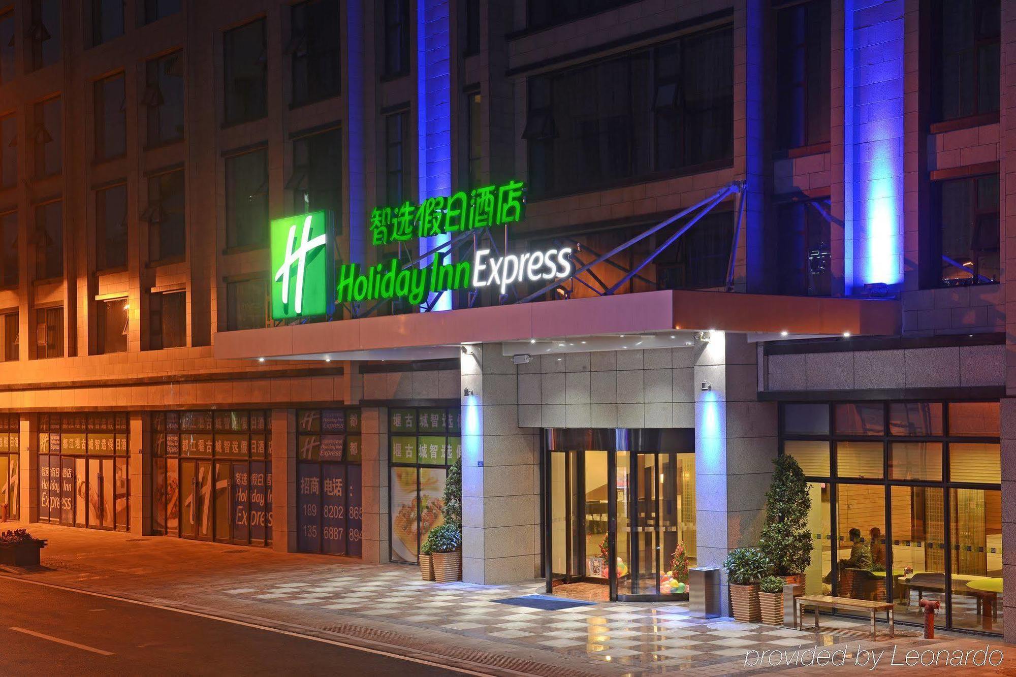 Holiday Inn Express Dujiangyan Ancient City, An Ihg Hotel Eksteriør billede